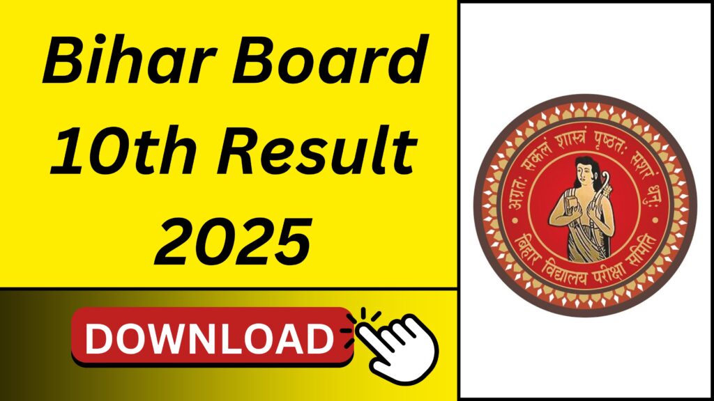 Bihar Board 10th Result 2025